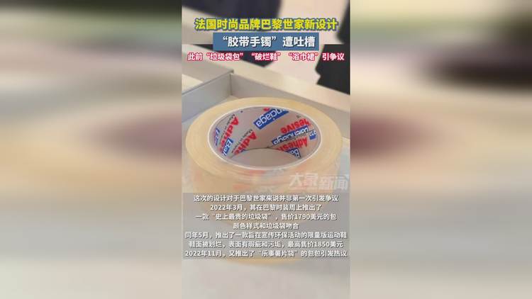 爱游戏平台-关于Ming赛事官方发布战术调整新规，法国队争议不断！的信息