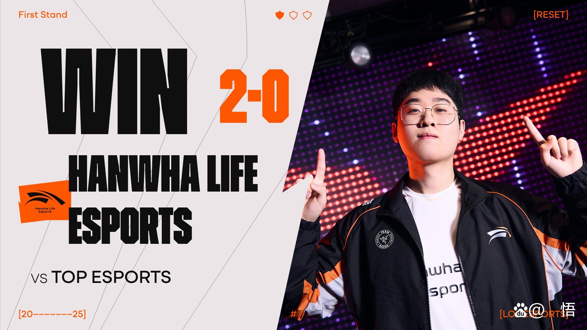 AYX SPORTS-Ning遭遇十五连败，TES教练面临压力！