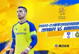 ayx-世锦赛战况：利雅得新月防线稳固，俄克拉荷马城雷霆进攻受阻，罗德里成最佳(利雅得大师赛奥沙利文布雷切尔决赛视频)